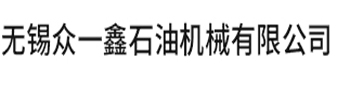 河北亞達(dá)機(jī)械制造有限公司